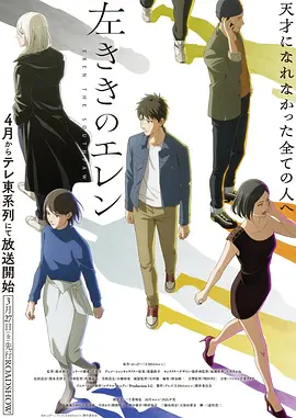 第九格 漫画改编奇幻动漫